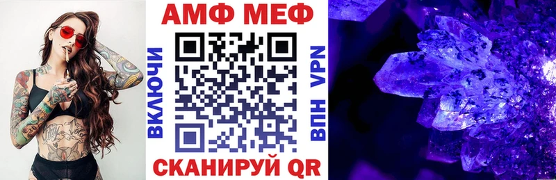 Amphetamine VHQ  Переславль-Залесский 
