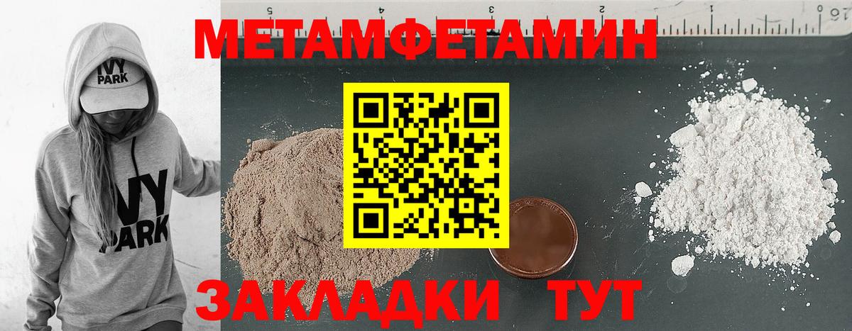 Amphetamine 97% Переславль-Залесский