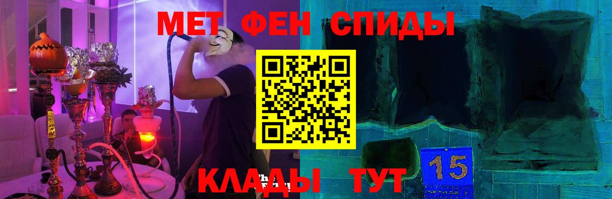 АМФЕТАМИН 97%  Вход с VPN  Амфетамин  Переславль-Залесский 