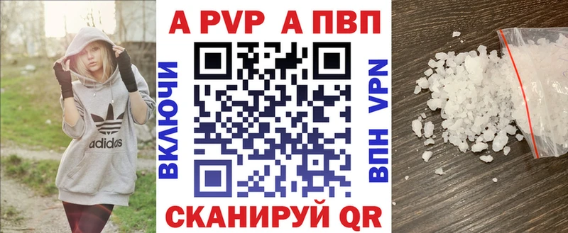 Alfa_PVP Соль  что такое наркотик  Переславль-Залесский 
