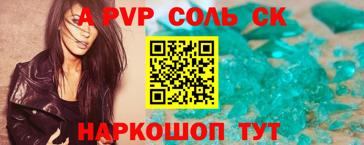 APVP СК Переславль-Залесский
