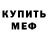 Кетамин VHQ Charles Baylor