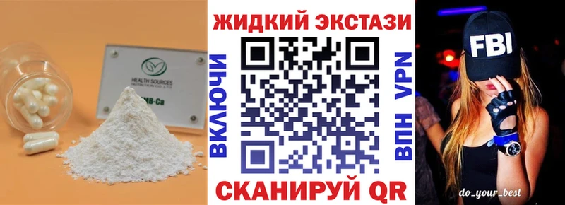 Бутират буратино  где купить наркоту  Переславль-Залесский 