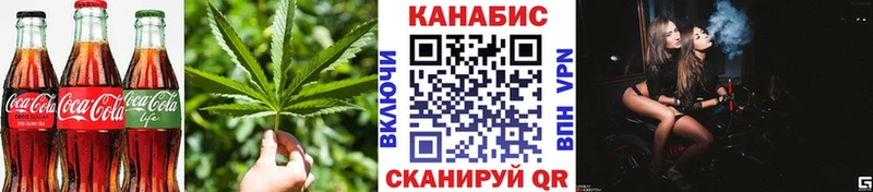 Cannafood марихуана  где можно купить   Переславль-Залесский 