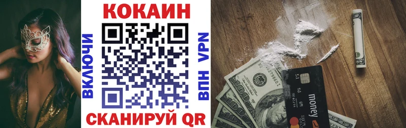 COCAIN FishScale Переславль-Залесский