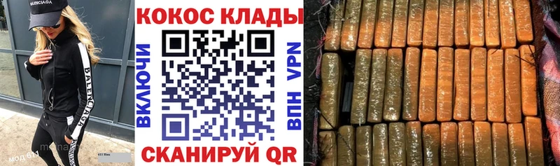 OMG tor  где купить наркотик  Переславль-Залесский  Кокаин FishScale 