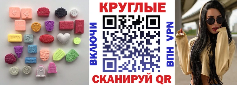 Ecstasy 250 мг  Переславль-Залесский 