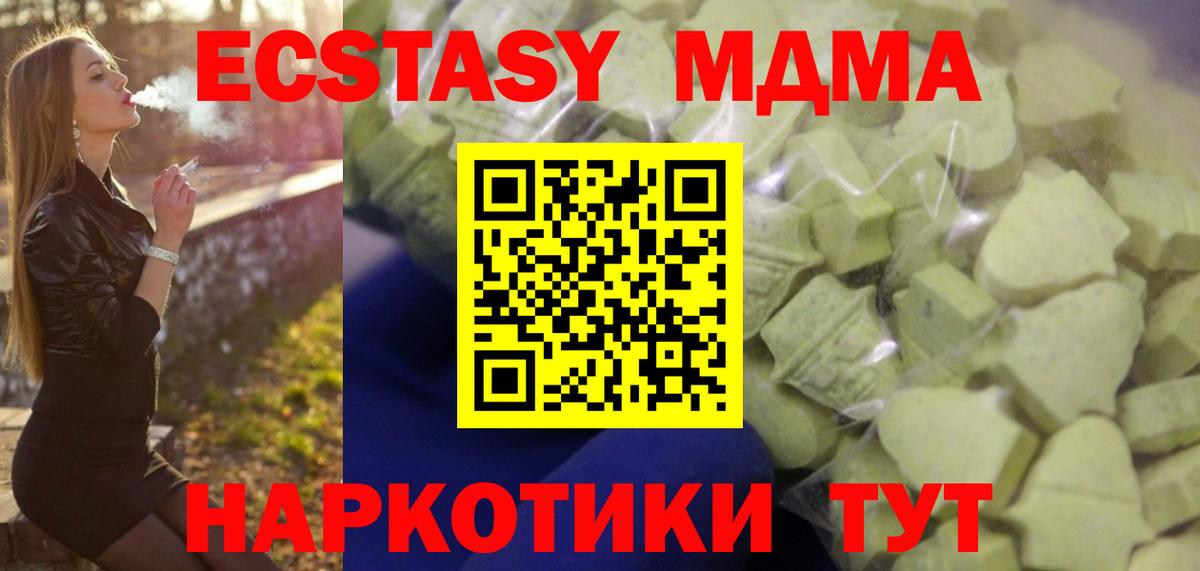 Переславль-Залесский  Ecstasy  Ecstasy louis Vuitton  Вход с VPN  blacksprut вход  Экстази Philipp Plein 