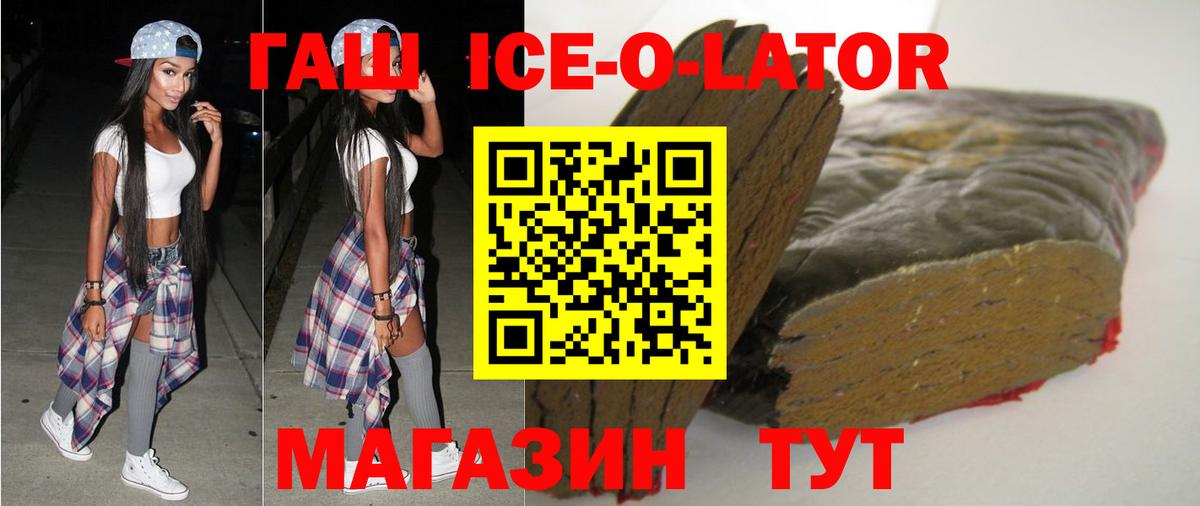Гашиш индика сатива  Вход с VPN  ГАШ хэш  Переславль-Залесский 