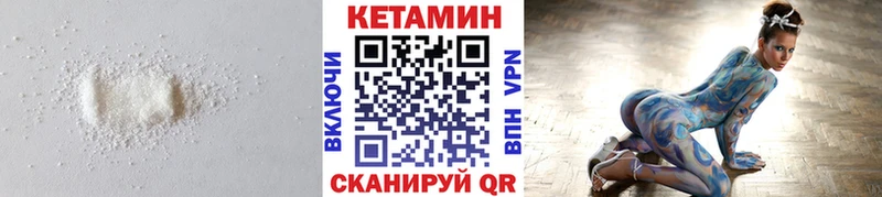 MEGA ссылка  Переславль-Залесский  КЕТАМИН ketamine 