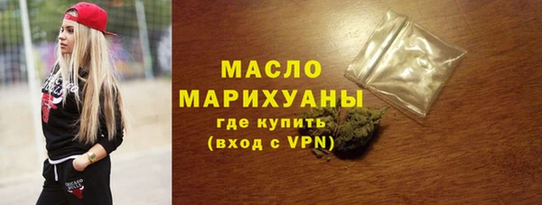 мефедрон VHQ Алексин