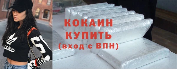 мефедрон Абдулино