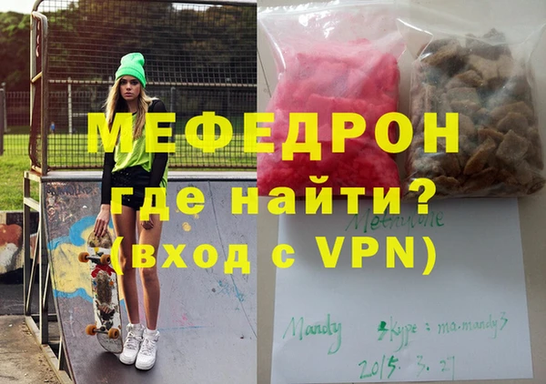 мефедрон VHQ Алексин