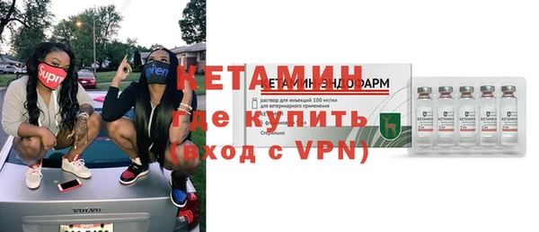 альфа пвп Пролетарск