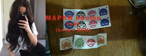 мефедрон VHQ Алексин