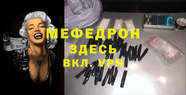 бутират Приозерск