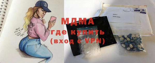 мефедрон VHQ Алексин