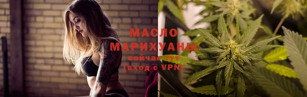 мефедрон VHQ Алексин
