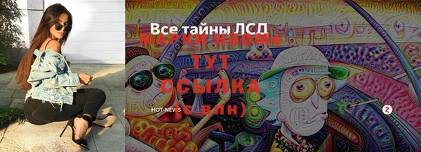мефедрон VHQ Алексин