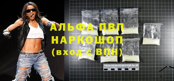 прущие грибы Протвино