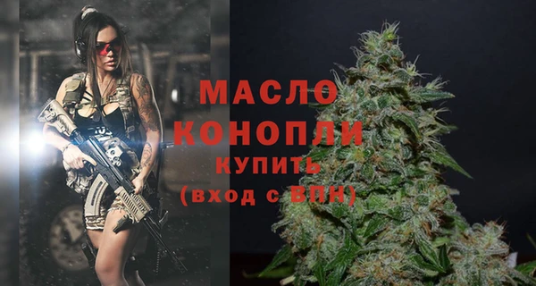 2c-b Абинск