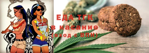 бутират Приозерск