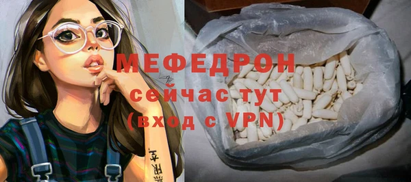 мефедрон VHQ Алексин