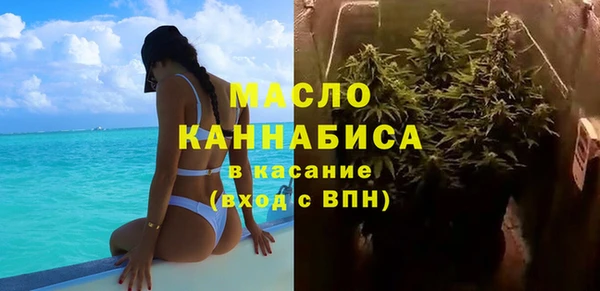 мефедрон VHQ Алексин