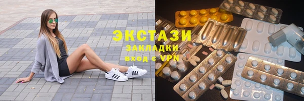 альфа пвп Пролетарск