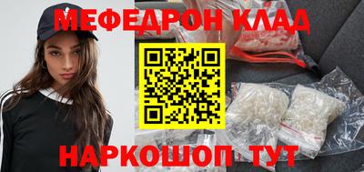 стафф Саянск