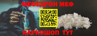 стафф Саянск