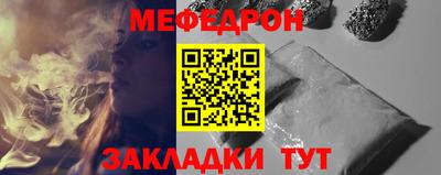 стафф Саянск