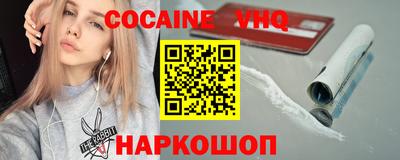 стафф Саянск