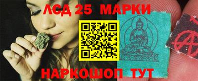 стафф Саянск