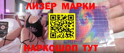 стафф Саянск