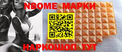 стафф Саянск