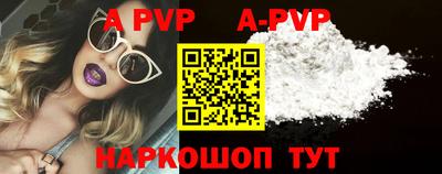 круглые Саяногорск