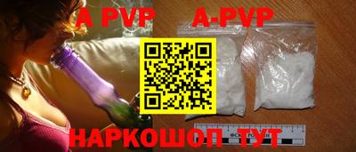 круглые Саяногорск