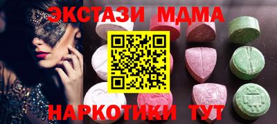 круглые Саяногорск