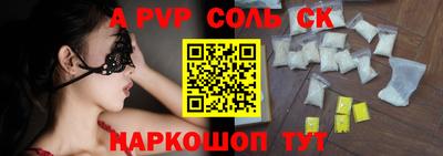 кокаин премиум Сафоново