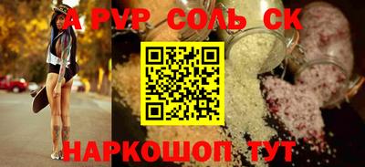героин Сертолово