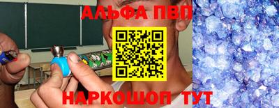 круглые Саяногорск