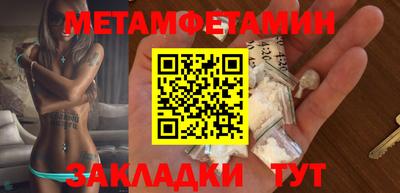 стафф Саянск