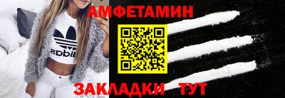 кокаин премиум Сафоново