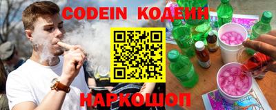 кокаин премиум Сафоново
