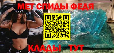 стафф Саянск