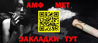 стафф Саянск