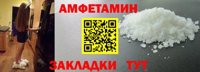 кокаин премиум Сафоново