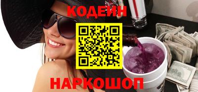 стафф Саянск