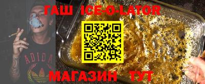 кокаин премиум Сафоново